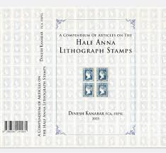 A COMPENDIUM OF ARTICLES ON THE HALF ANNA LITHOGRAPH STAMPS BY DINESH KANABAR (HARDCOVER(