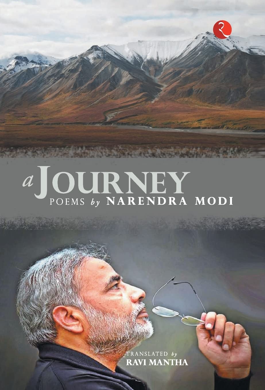 A JOURNEY : POEMS BY NARENDRA MODI (AUTHOR) RAVI MANTHA (TRANSLATOR) HARDCOVER (OLD BOOK)