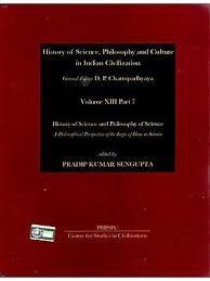 HISTORY OF SCIENCE, PHILOSOPHY AND CULTURE IN INDIAN CIVILIZATION (VOLUM VII, PART 12) : ARYA SAMAJ AND THE VEDIC WORLDVIEW BY RAM PRAKASH & JITENDRA RAMPRAKASH (HARDCOVER) OLD BOOK