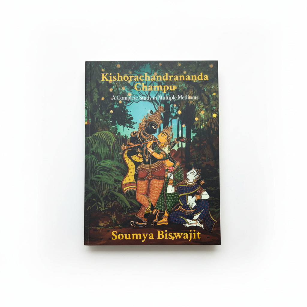 Kishorachandrananda Champu by Soumya Biswajit book cover