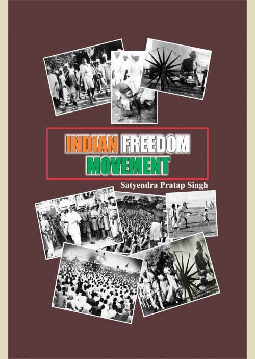 INDIAN FREEDOM MOVEMENT BY SATYENDRA PRATAP SINGH (HARDCOVER)