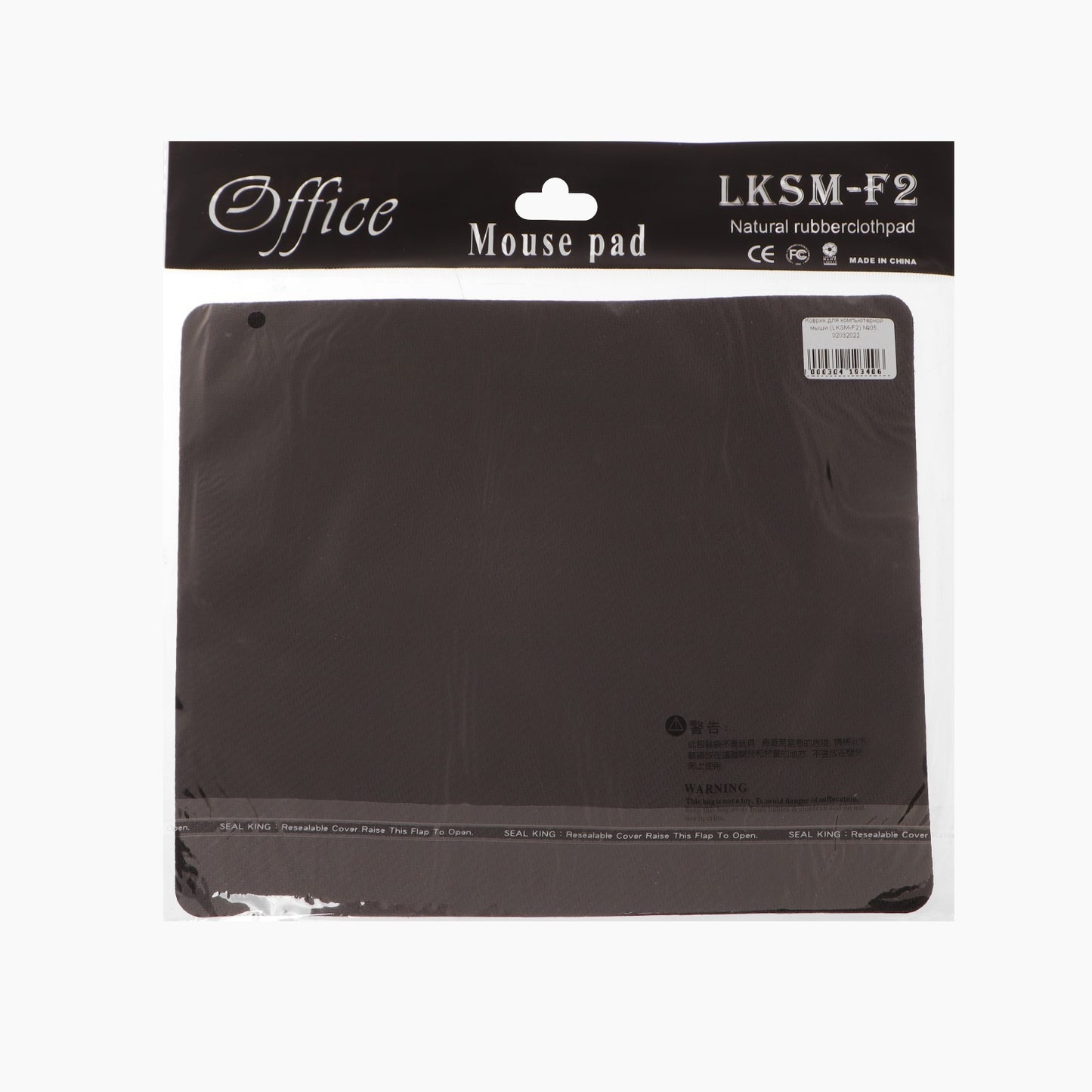 Black Mouse Pad LKSM-F2 (Natural Rubber cloth Pad)