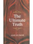 THE ULTIMATE TRUTH: BY ANIL KUMAR (HARDCOVER) OLD BOOK