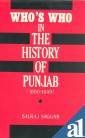 WHO'S WHO IN THE HISTORY OF PUNJAB (1800-1849) BY BALRAJ SAGGAR (HARDCOVER) OLD BOOK