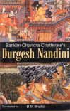 BANKIM CHANDRA CHATTERJEE'S DURGESH NANDINI BY B.M. BHALLA (PAPERBACK) OLD BOOK