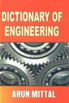 DICTIONARY OF ENGINEERING BY ARUN MITTAL (HARDCOVER)