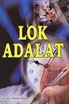 LOK ADALAT BY SARFARAZ AHMED KHAN (HARDCOVER)