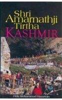 SHRI AMARNATHJI TIRTHA : KASHMIR BY FIDA MOHAMMAD HASSNAIN (HARDCOVER) OLD BOOK