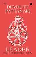 LEADER : 50 INSIGHTS FROM MYTHOLOGY BY DEVDUTT PATTANAIK (HARDCOVER) OLD BOOK