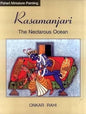 RASAMANJARI : THE NECTAROUS OCEAN (PAHARI MINIATURE PAINTING) BY ONKAR RAHI [HARDCOVER] OLD BOOK
