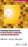 DEVELOPING SUPPORT SYSTEMS FOR RURAL TEACHERS' CONTINUING PROFESSIONAL DEVELOPMENT BY ZHAO YUCHI AND LIU JING (HARDBOUND)