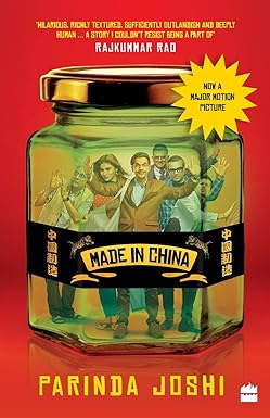 MADE IN CHINA (NOW A MAJOR MOTION PICTURE) BY PARINDA JOSHI (PAPERBACK) OLD BOOK