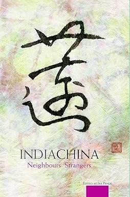 INDIA CHINA : NEIGHBOURS STRANGERS BY IRA PANDE (HARDCOVER) OLD BOOK