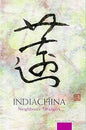 INDIA CHINA : NEIGHBOURS STRANGERS BY IRA PANDE (HARDCOVER) OLD BOOK