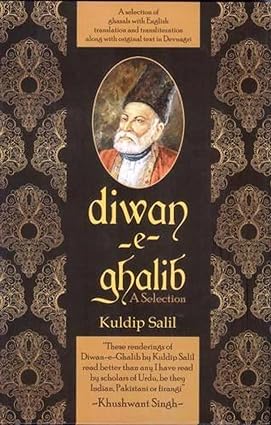 DIWAN-E-GHALIB : A SELECTION BY KULDIP SALIL (HARDCOVER)