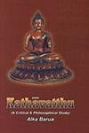 KATHAVATTHU : A CRITICAL &  PHILOSOPHICAL STUDY  BY ALKA BARUA(HARDCOVER) OLD BOOK