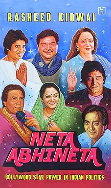 NETA ABHINETA : BOLLYWOOD STAR POWER IN INDIAN POLITICS BY RASHEED KIDWAI (HARDCOVER) OLD BOOK