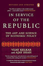 IN SERVICE OF THE REPUBLIC : THE ART AND SCIENCE OF ECONOMIC POLICY BY VIJAY KELKAR & AJAY SHAH [HARDCOVER] OLD BOOK