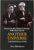 ANOTHER UNIVERSE : A BIOGRAPHICAL NOVEL BY ARUN MAHESHWARI (BASED ON THE LIFE OF EMAMI CO-FOUNDER RADHE SHYAM AGARWAL) [HARDCOVER]