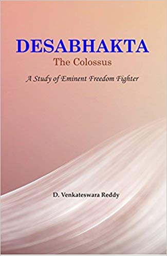 DESABHAKTA : THE COLOSSUS (A STUDY OF EMINENT FREEDOM FIGHTER) BY D. VENKATESWARA REDDY [HARDCOVER]