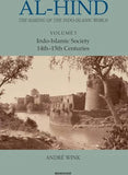 AL-HIND : THE MAKING OF THE INDO-ISLAMIC WORLD BY ANDRE WINK : VOLUME-3 (INDO-ISLAMIC SOCIETY 14TH-15TH CENTURIES) HARDCOVER