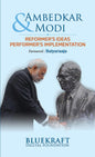 AMBEDKAR & MODI : REFORMER'S IDEAS PERFORMER'S IMPLEMENTATION BY BLUEKRAFT DIGITAL FOUNDATION (HARDCOVER)