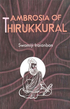 AMBROSIA OF THIRUKKURAL BY SWAMIJI IRAIANBAN [HARDCOVER]