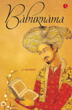 BABURNAMA : A MEMOIR BY ANNETTE SUSANNAH BEVERIDGE (PAPERBACK) OLD BOOK