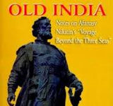 OLD INDIA : NOTES ON AFANASY NIKITIN'S "VOYAGE BEYOND THE THREE SEAS" BY IVAN MINAYEV (HARDCOVER)