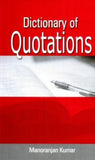 DICTIONARY OF QUOTATIONS BY MANORANJAN KUMAR (HARDCOVER)
