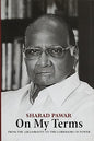 ON MY TERMS : FROM THE GRASSROOTS TO THE CORRIDORS OF POWER BY SHARAD PAWAR (HARDCOVER) OLD BOOK