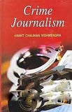 CRIME JOURNALISM BY ANANT CHAUHAN VISHWENDRA (HARDCOVER)