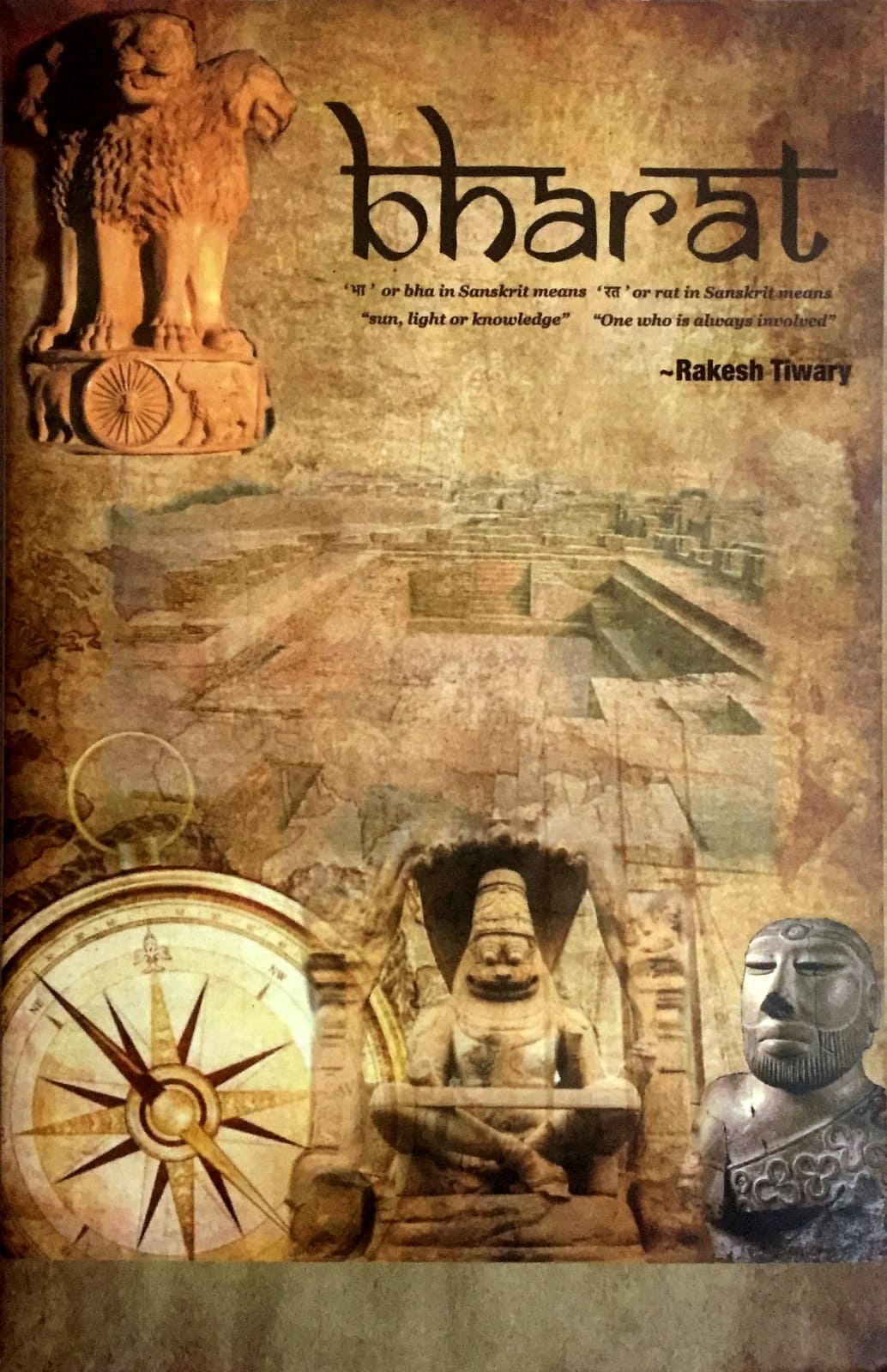 BHARAT BY RAKESH TIWARY (HARDCOVER)