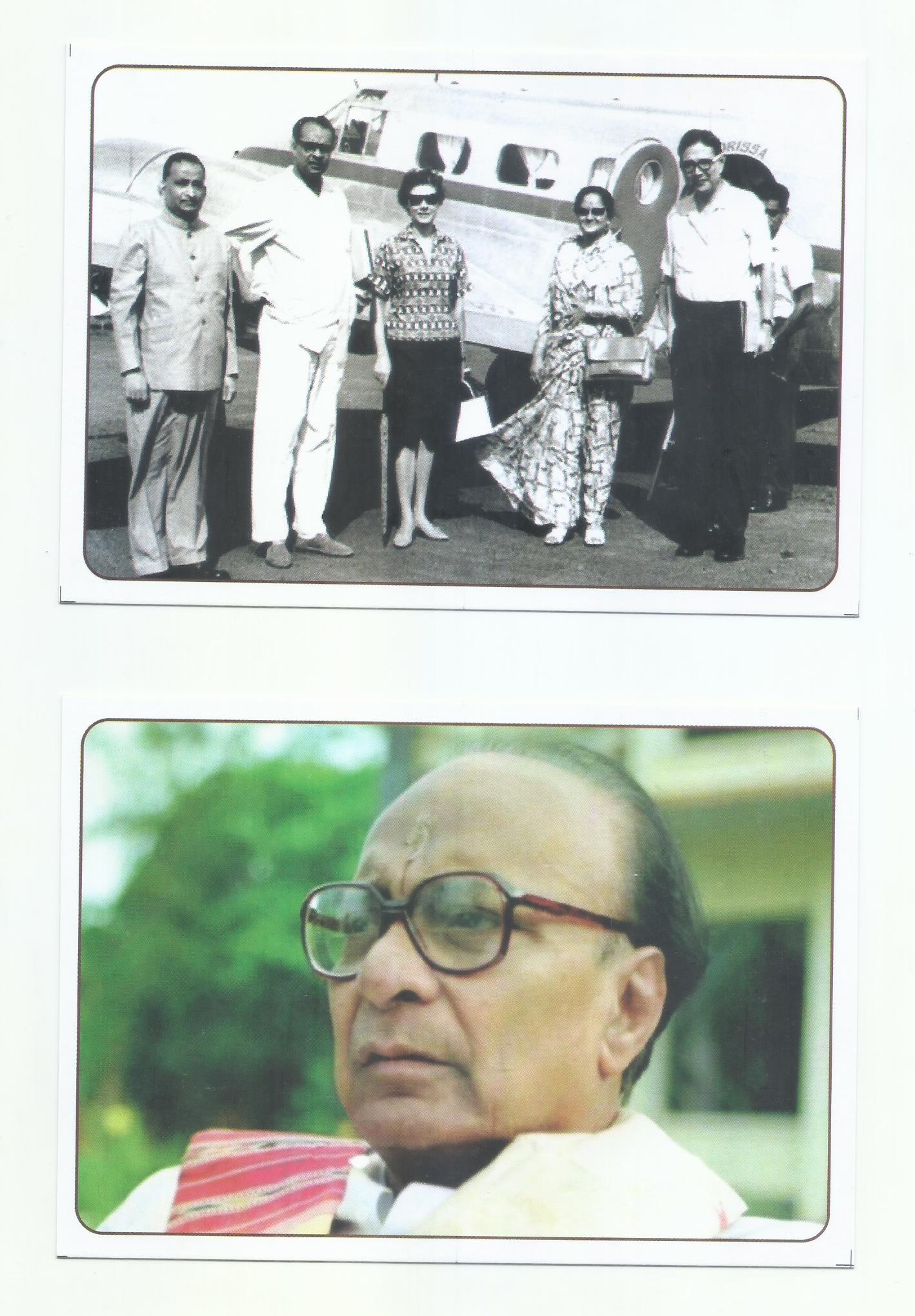 BIJU PATNAIK : THE MAN WITH A VISION FOR ODISHA (SET OF 16 PICTURE POST CARD)