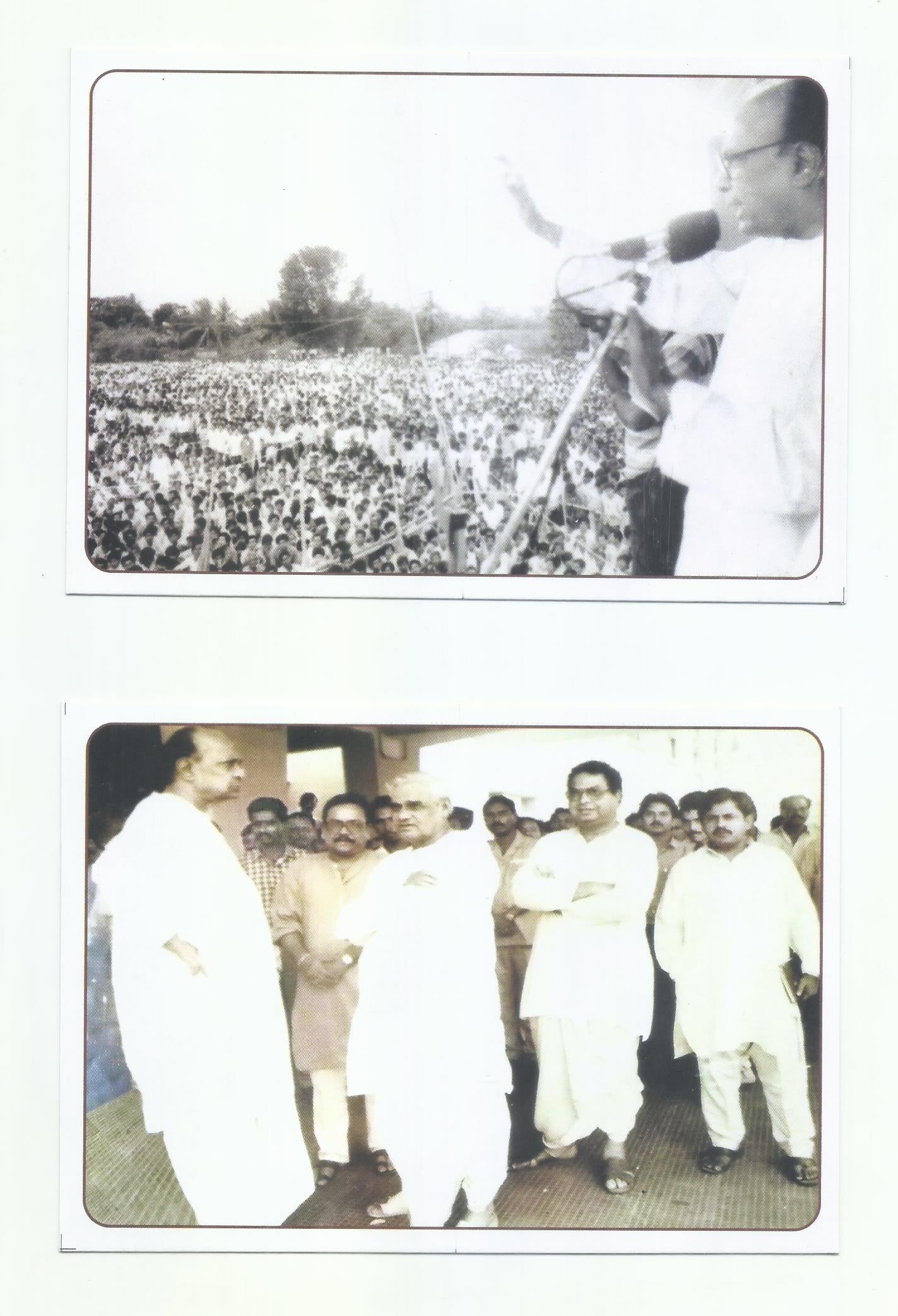 BIJU PATNAIK : THE MAN WITH A VISION FOR ODISHA (SET OF 16 PICTURE POST CARD)