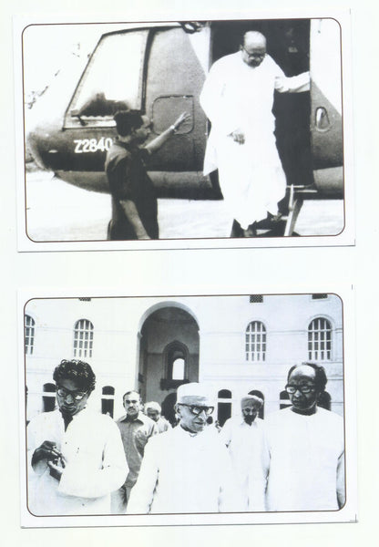 BIJU PATNAIK : THE MAN WITH A VISION FOR ODISHA (SET OF 16 PICTURE POST CARD)