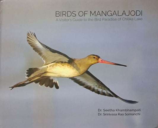 BIRDS OF MANGALAJODI : A VISITOR'S GUIDE TO THE BIRD PARADISE OF CHILIKA LAKE BY DR. SEETHA KHAMBHAMPATI, DR. SRINIVASA RAO SOMANCHI (HARDCOVER)