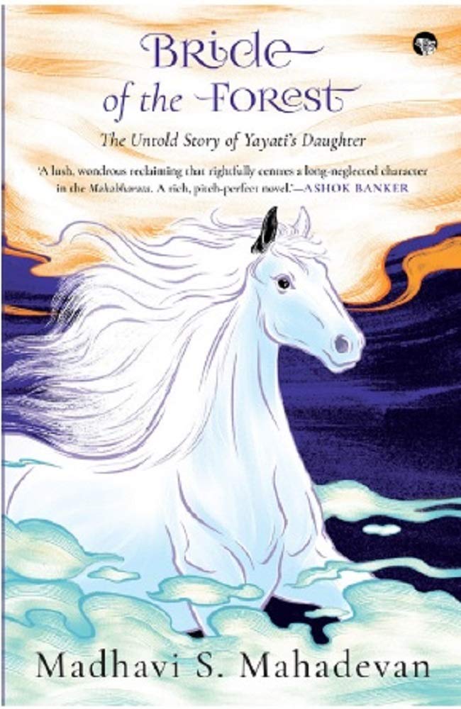BRIDE OF THE FOREST:THE UNTOLD STORY OF YAYATI'S DAUGHTER BY MADHAVI S. MAHADEVAN (PAPERBACK) OLD BOOK