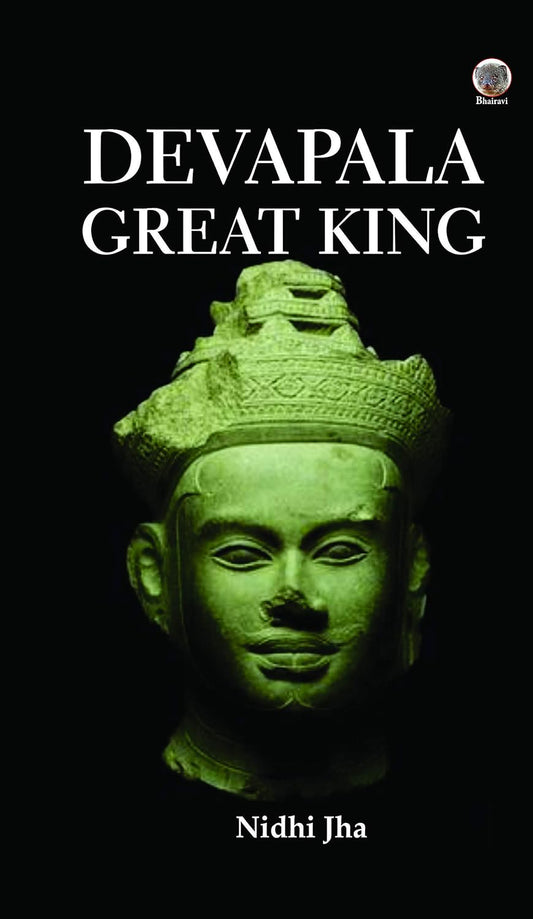 DEVAPALA GREAT KING BY NIDHI JHA (HARDCOVER)