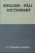 ENGLISH-PALI  DICTIONARY BY A.P. BUDDHADATTA MAHATHERA (HARDCOVER) OLD BOOK