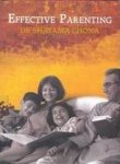 EFFECTIVE PARENTING BY SHAYAMA CHONA [HARDCOVER] OLD BOOK