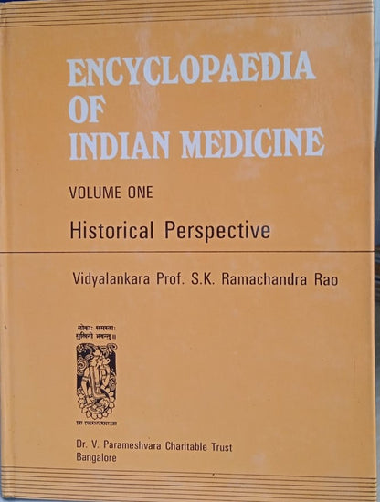 ENCYCLOPAEDIA OF INDIAN MEDICINE BY VIDYALANKARA PROF. S.K. RAMACHANDRA RAO : 3 VOLUMES SET [HARDCOVER] OLD BOOK