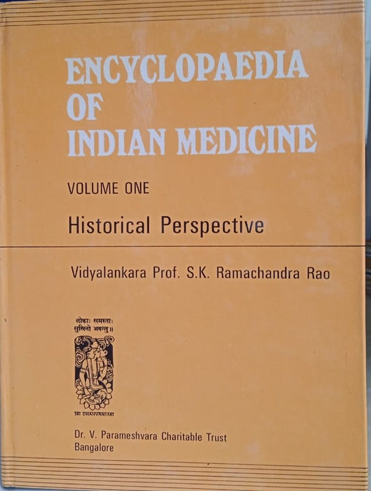 ENCYCLOPAEDIA OF INDIAN MEDICINE BY VIDYALANKARA PROF. S.K. RAMACHANDRA RAO : 3 VOLUMES SET [HARDCOVER] OLD BOOK