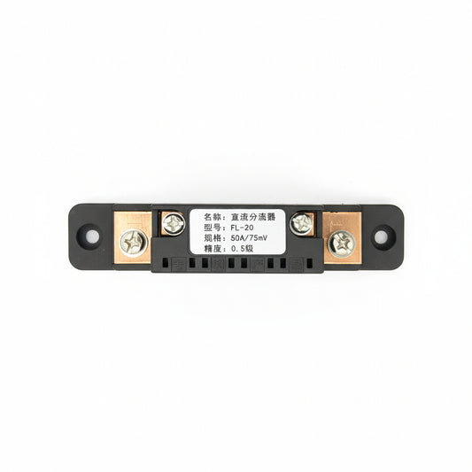 FL-2C 50A 75mV Analog DC Current Shunt Resistor With Base