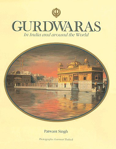GURDWARAS IN INDIA AND AROUND THE WORLD BY PATWANT SINGH (HARDCOVER) OLD BOOK