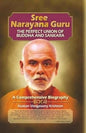 SREE NARAYANA GURU : THE PERFECT UNION OF BUDDHA AND SANKARA (A COMPREHENSIVE BIOGRAPHY)  BY ASOKAN VENGASSERY KRISHNAN (HARDCOVER) OLD BOOK