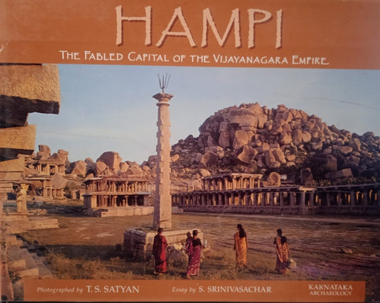 HAMPI : THE FABLED CAPITAL OF THE VIJAYANAGARA EMPIRE BY S. SRINIVASACHAR [HARDCOVER]