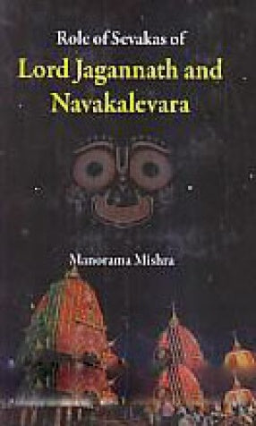 ROLE OF SEVAKAS OF LORD JAGANNATH AND NAVAKALEVARA BY MANORAMA MISHRA (HARDCOVER)