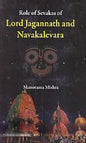 ROLE OF SEVAKAS OF LORD JAGANNATH AND NAVAKALEVARA BY MANORAMA MISHRA (HARDCOVER)