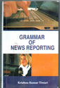GRAMMAR OF NEWS REPORTING BY KRISHNA KUMAR TIWARI [HARDCOVER]